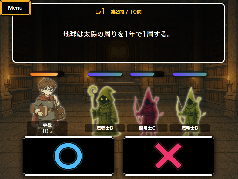 HP制作・Webコンテンツ