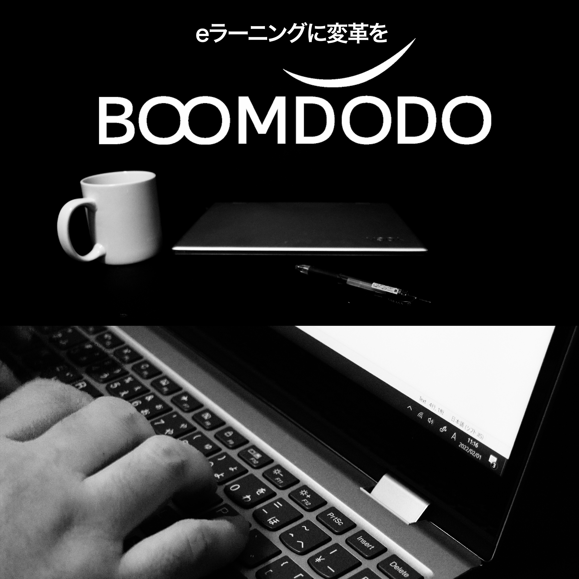 動画撮影・編集